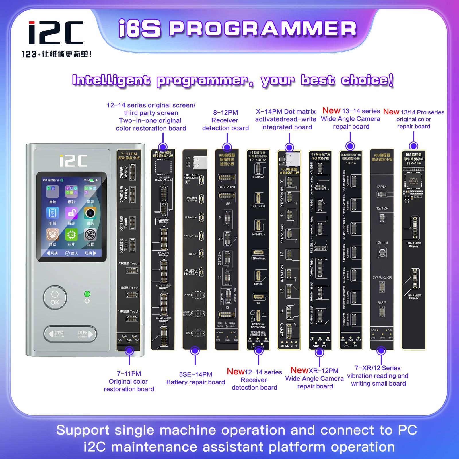 I2C i6S Ʈ   α׷,  X 11 12 13 14 15  ƽ LCD ȭ,  ÷ , ̽ ID ͸ 